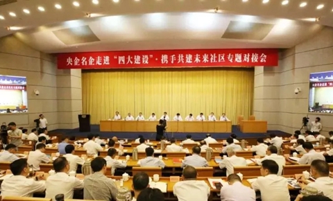 中国388vip太阳集团(Macau)有限公司-官方网站