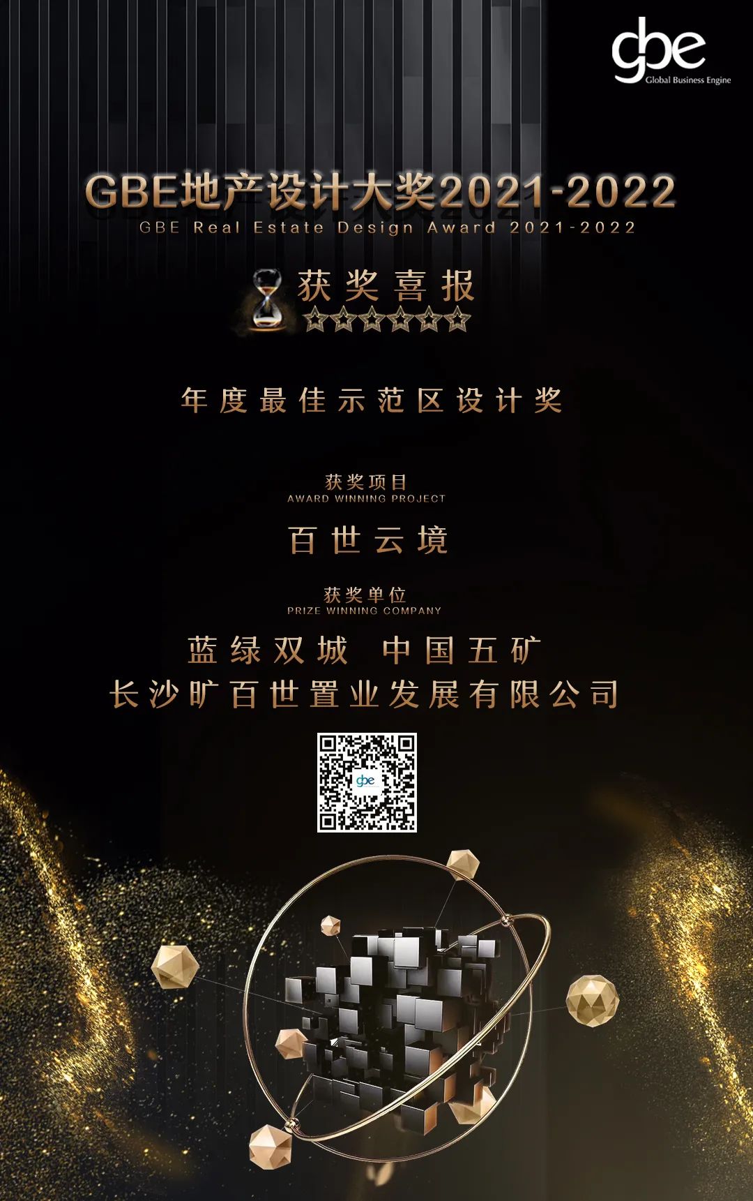 中国388vip太阳集团(Macau)有限公司-官方网站