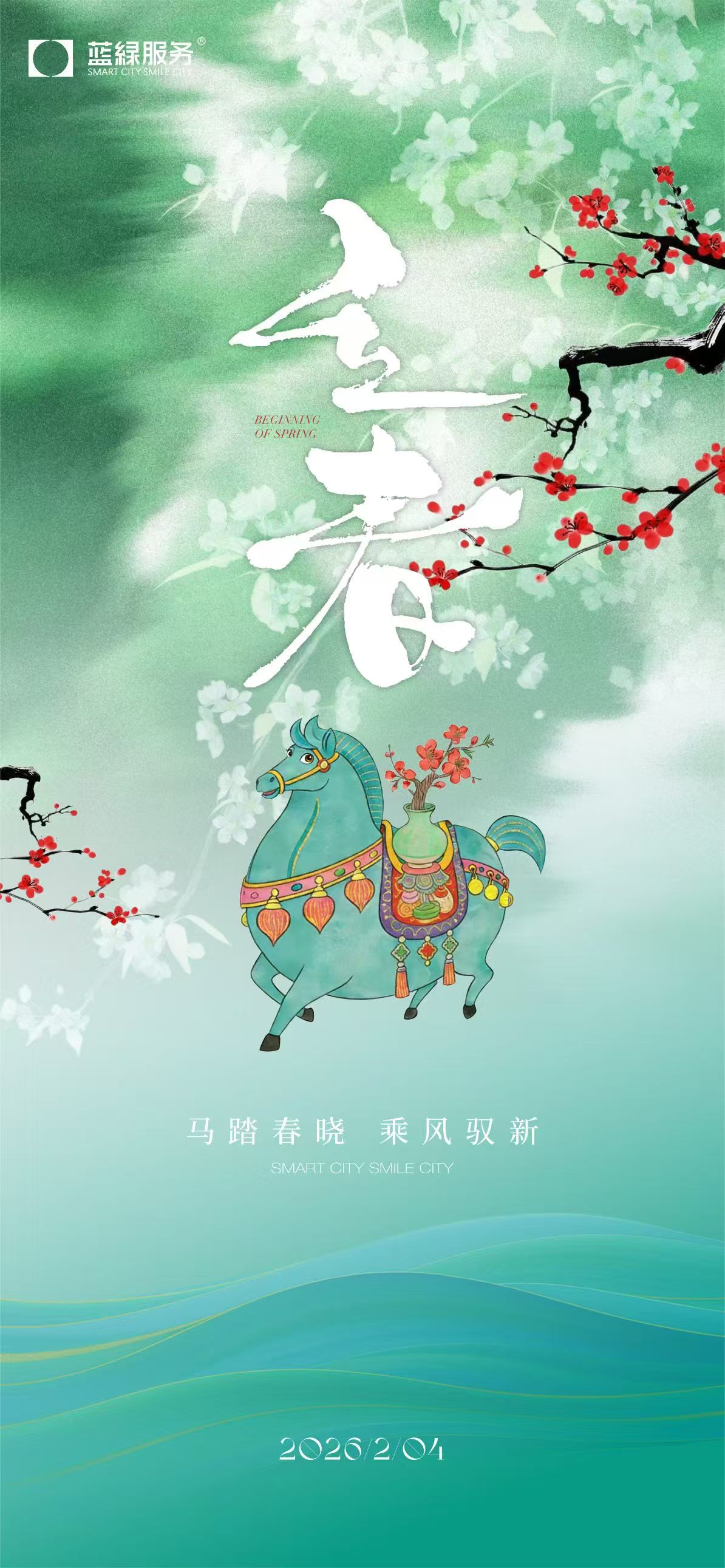 中国388vip太阳集团(Macau)有限公司-官方网站
